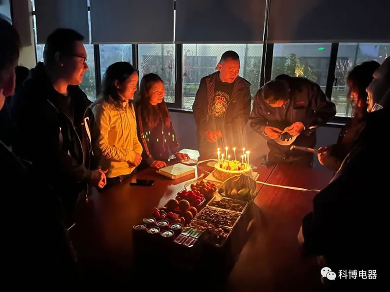 科博电器举办三月份员工集体生日会.jpg